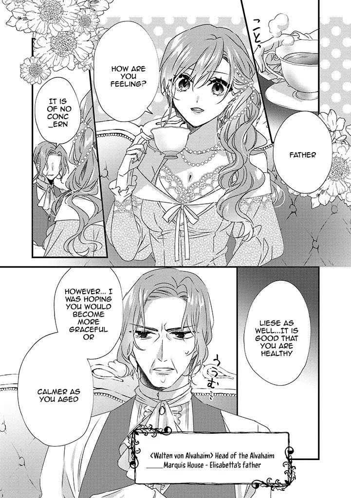 The Losing-Villainess of the Otome Game Wishes for the Crown Prince’s Happiness! Chapter 8 Page 14